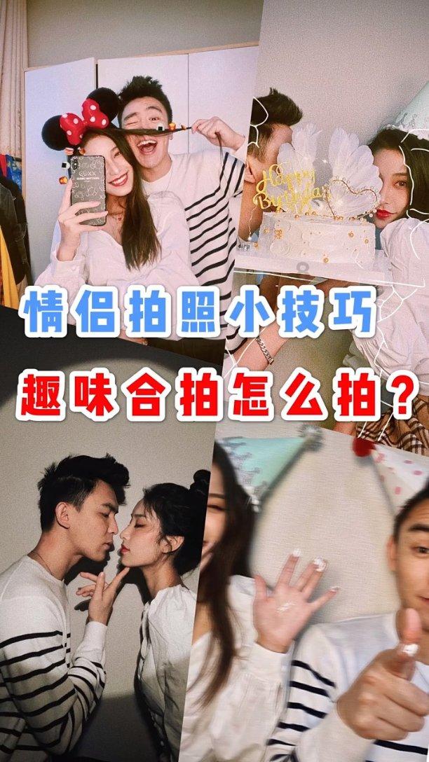 四扩句(每个句子至少扩写两处) 2.我爱看繁星？游戏画面