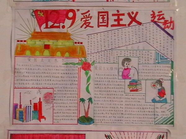 救援男孩与狗