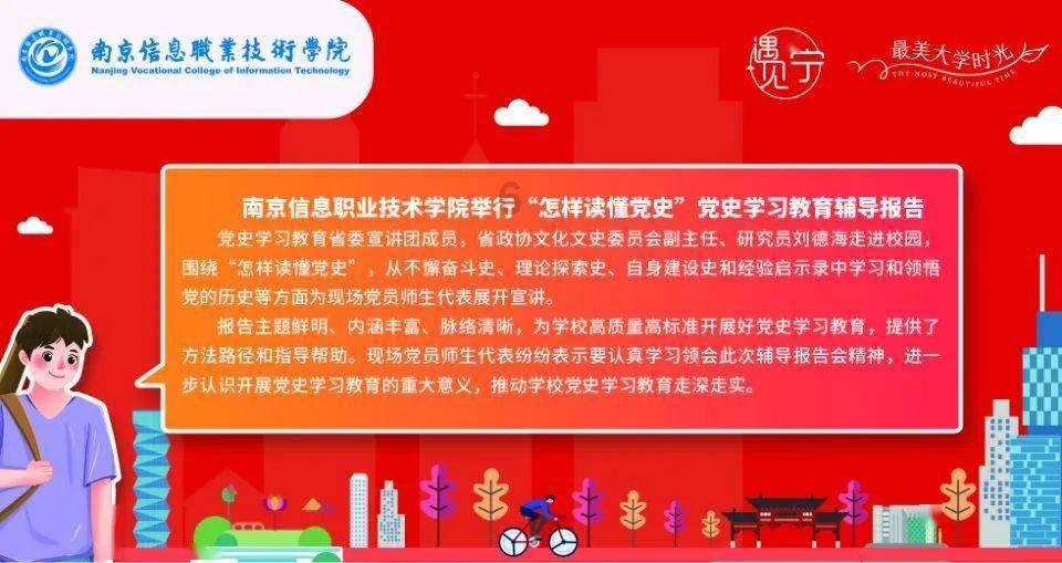 不好意思英文怎么说游戏画面