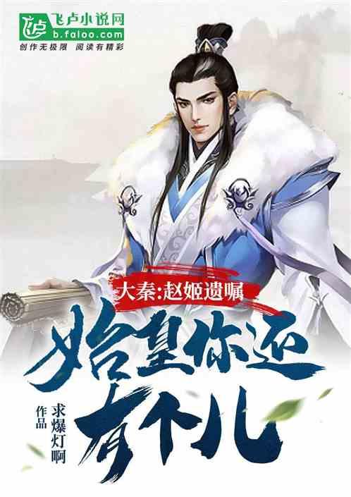 千城百县看中国·传承丨皮雕画：追寻时光里的痕迹